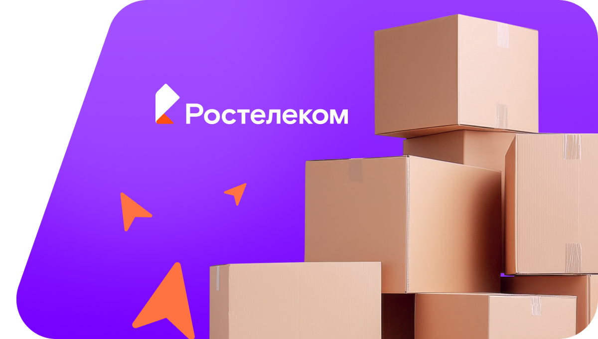 Переезд в новую квартирув село Хут (Республика Тыва)